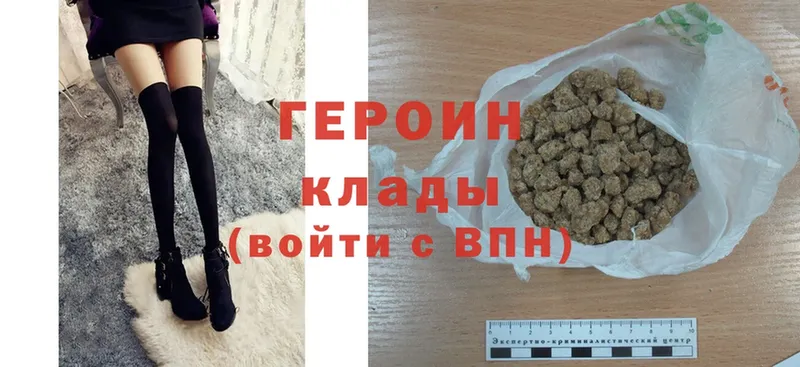 блэк спрут как зайти  Калач  Героин Heroin 