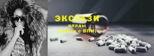 ECSTASY Белоозёрский