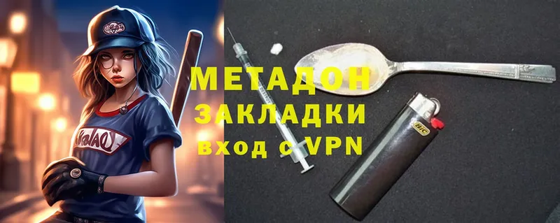 kraken зеркало  Калач  Метадон methadone  закладки 